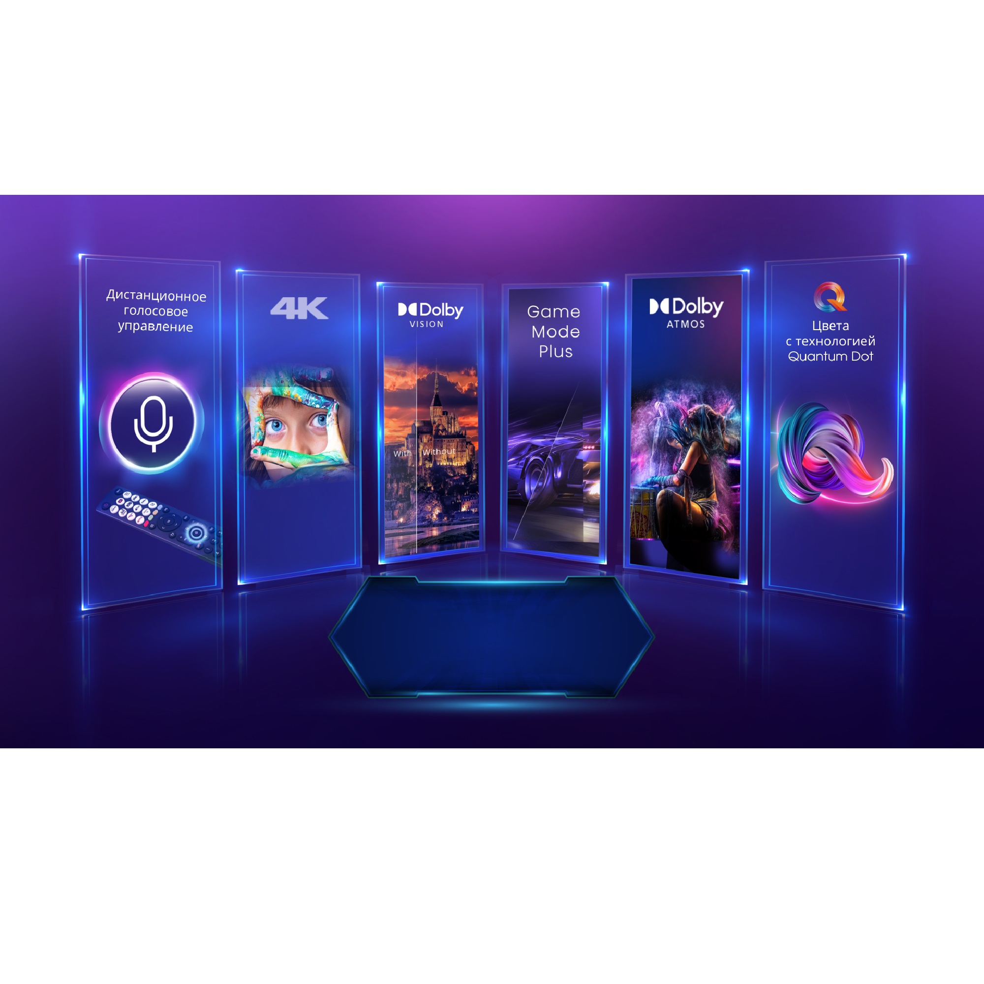 Телевизор QLED Hisense 65E7KQ 4K Smart TV