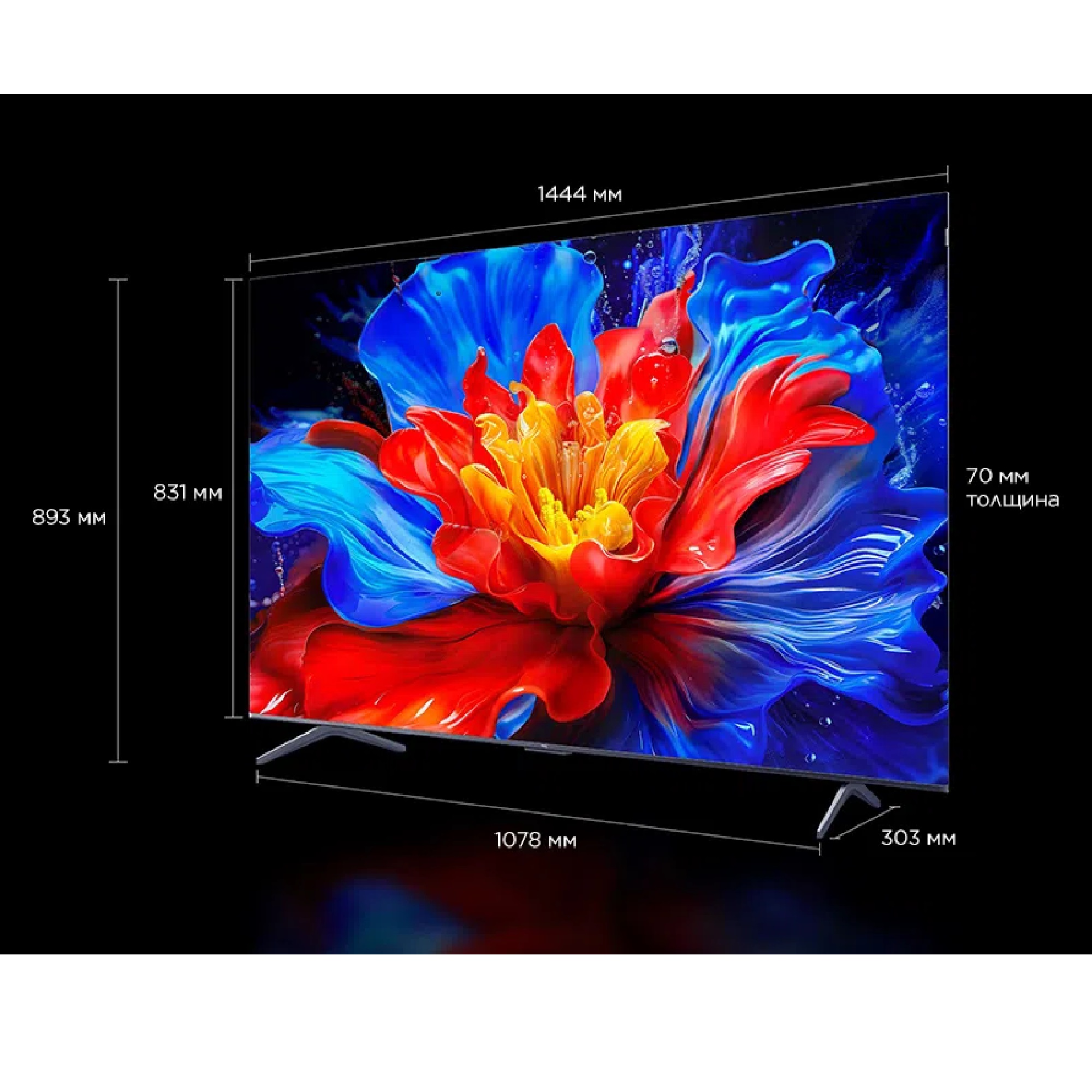 Телевизор QLED TCL 65P8K, 4K UHD, Google TV