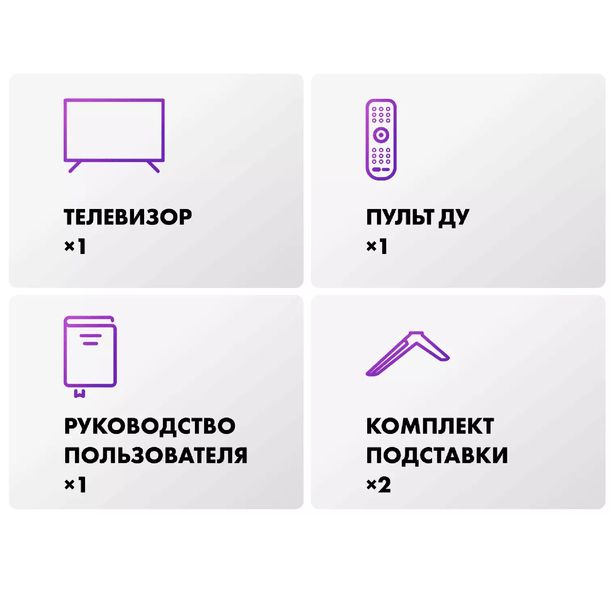 Телевизор HQLED Haier 50 Smart TV S5 Android TV, 4K