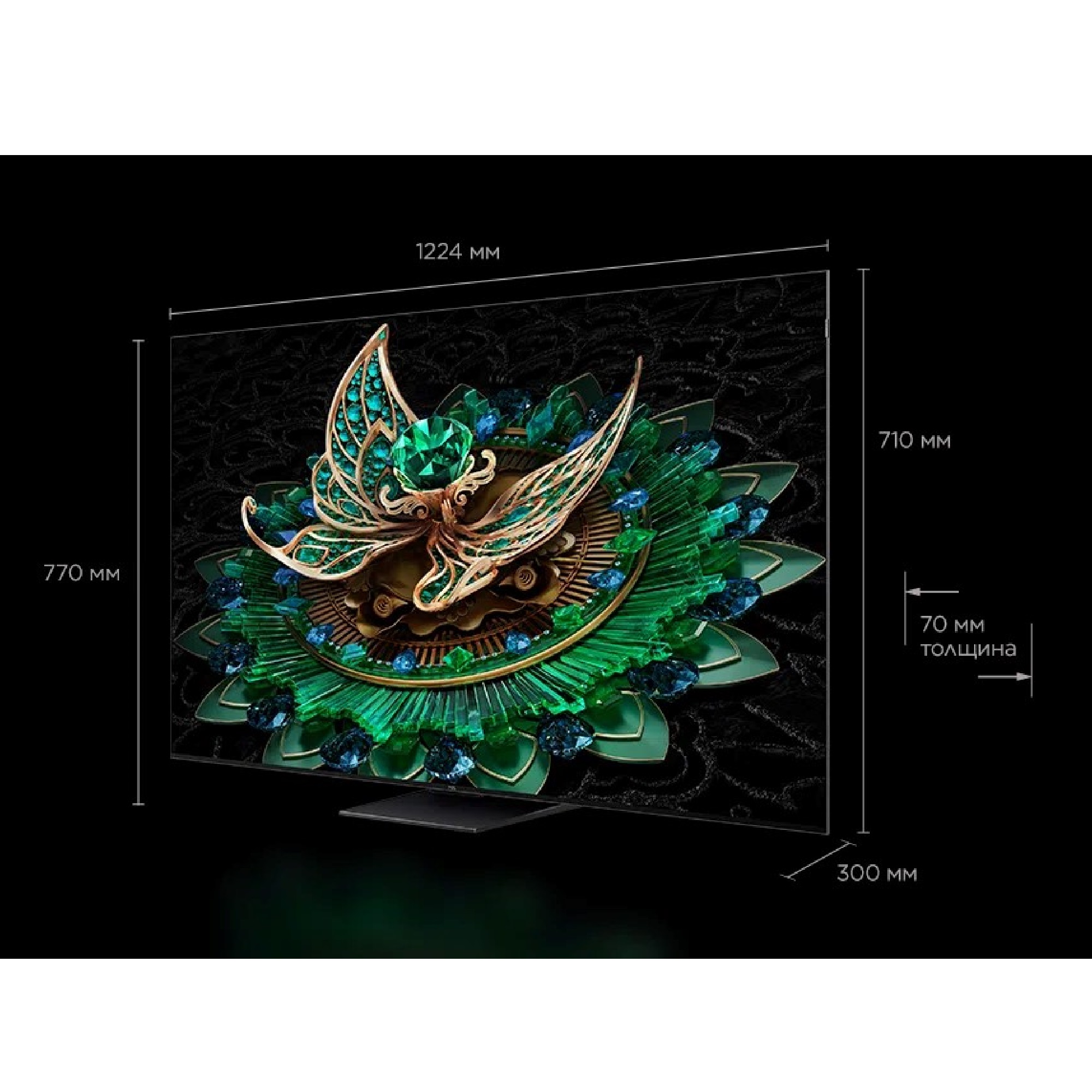 Телевизор QD-Mini LED TCL 55C765