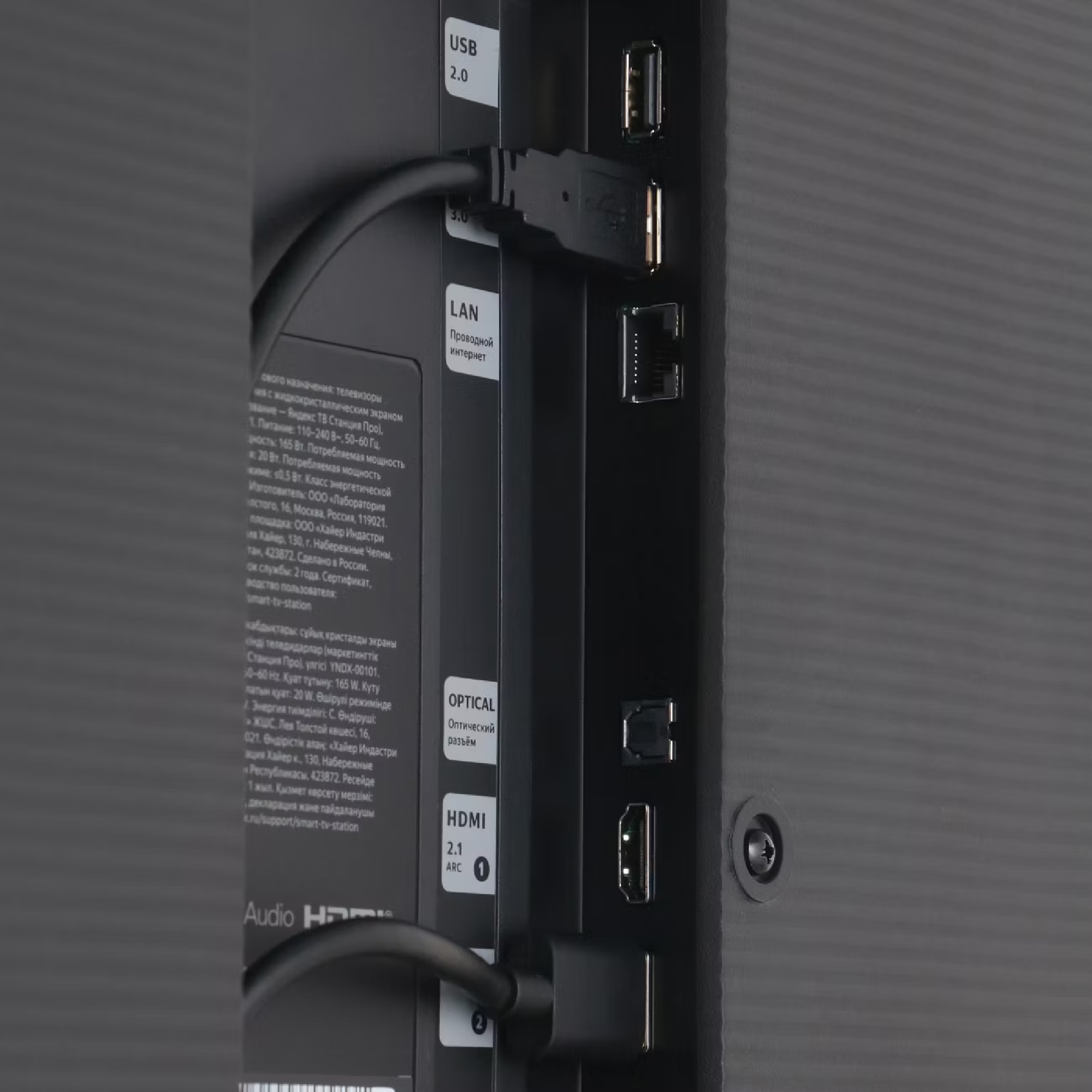 Телевизор QLED Яндекс ТВ Станция Про с Алисой 65 4K UHD YNDX-00102