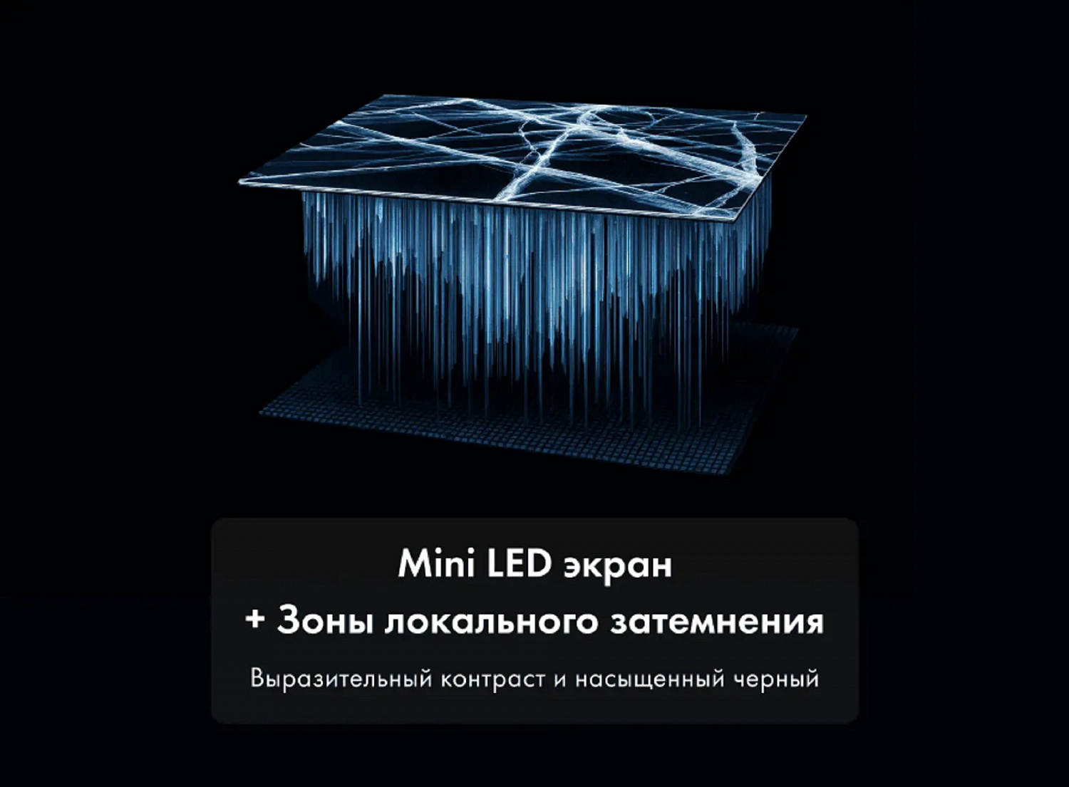 Телевизор Mini LED Haier 55 MINILED M4, 4K UHD, Android TV