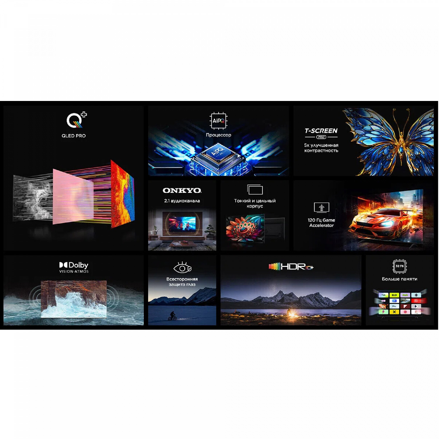 Телевизор QLED TCL 43C655, 4K Ultra HD, Google TV