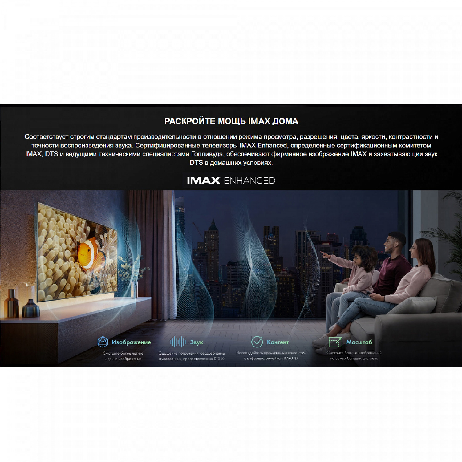 Телевизор QLED Hisense 55U7HQ 4K Smart TV