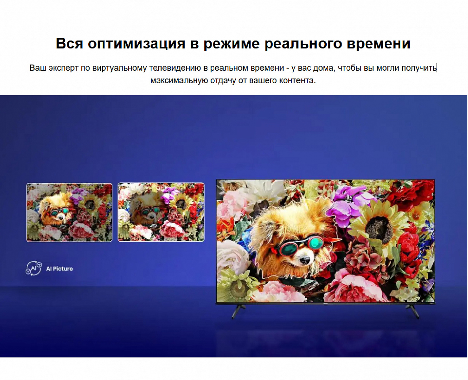 Телевизор LED Hisense 43A6K 4K Smart TV