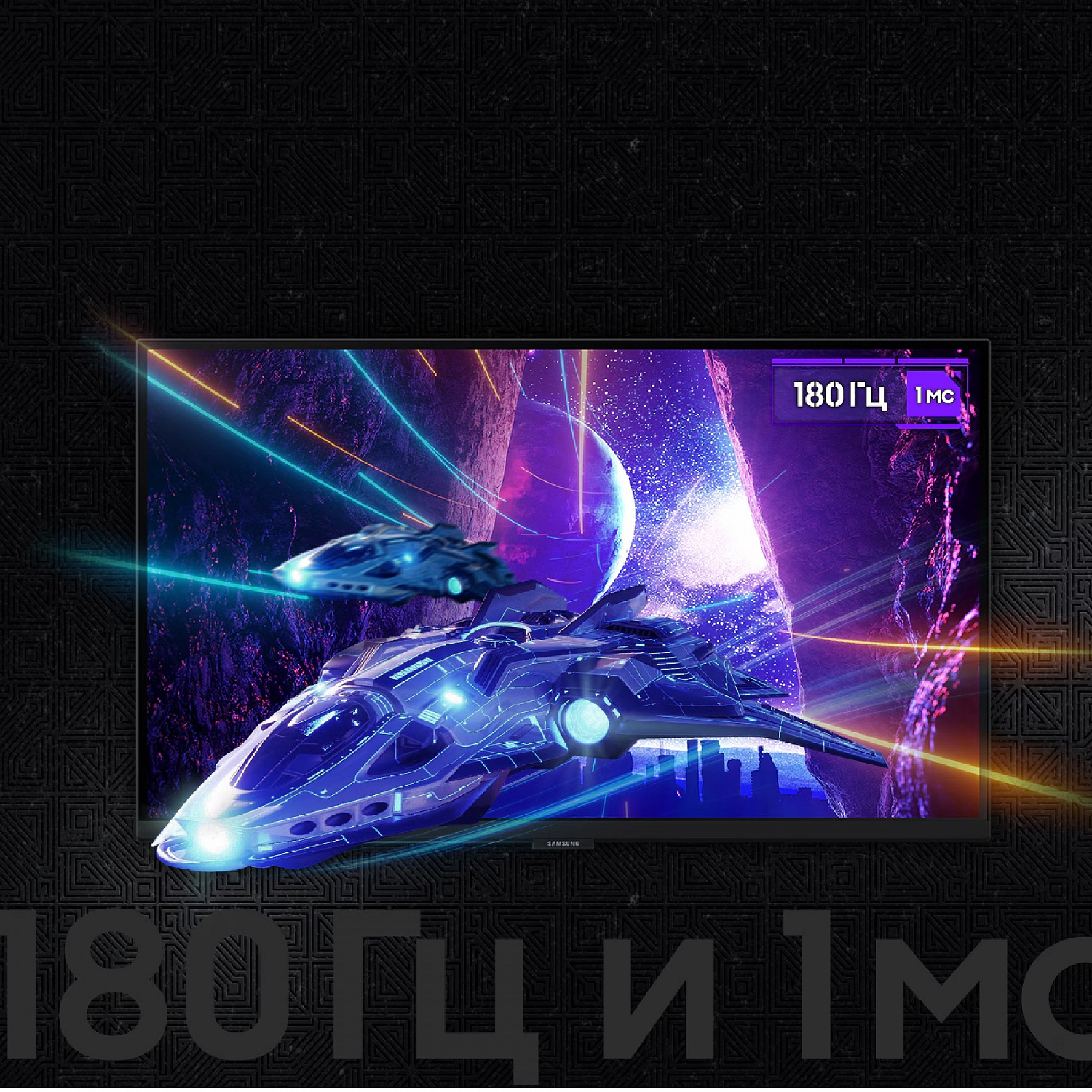 Игровой монитор Samsung Odyssey G5 G50D S27DG502EI, IPS, 2560х1440, 180 Гц