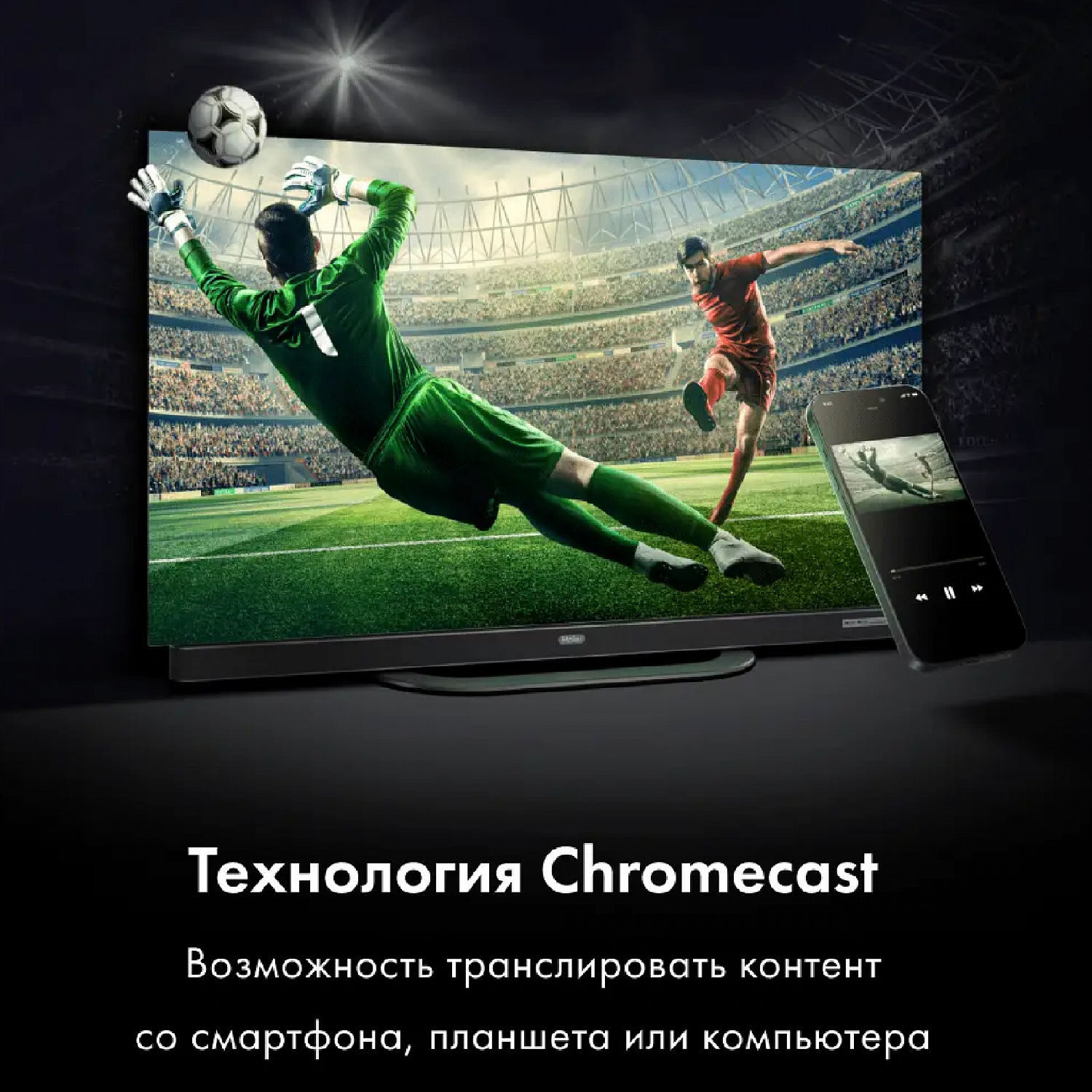 Телевизор OLED Haier 65 OLED S9 Ultra+, 4K UHD, Android TV
