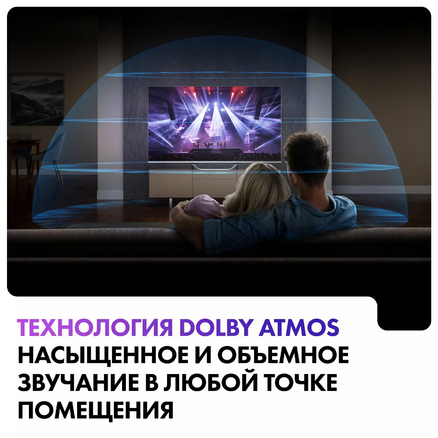 Телевизор HQLED Haier 65 Smart TV S4