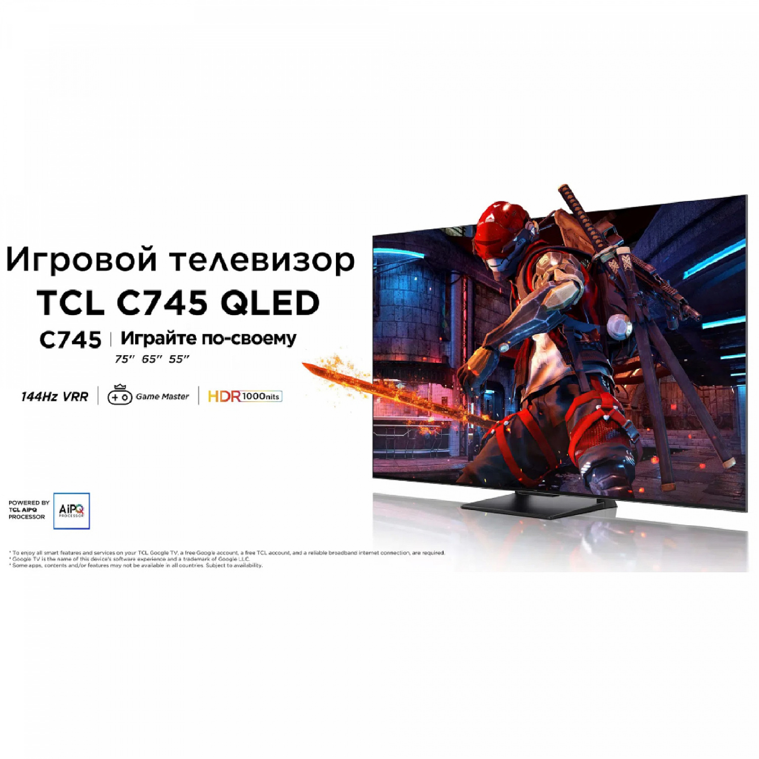 Телевизор QLED TCL 65C745
