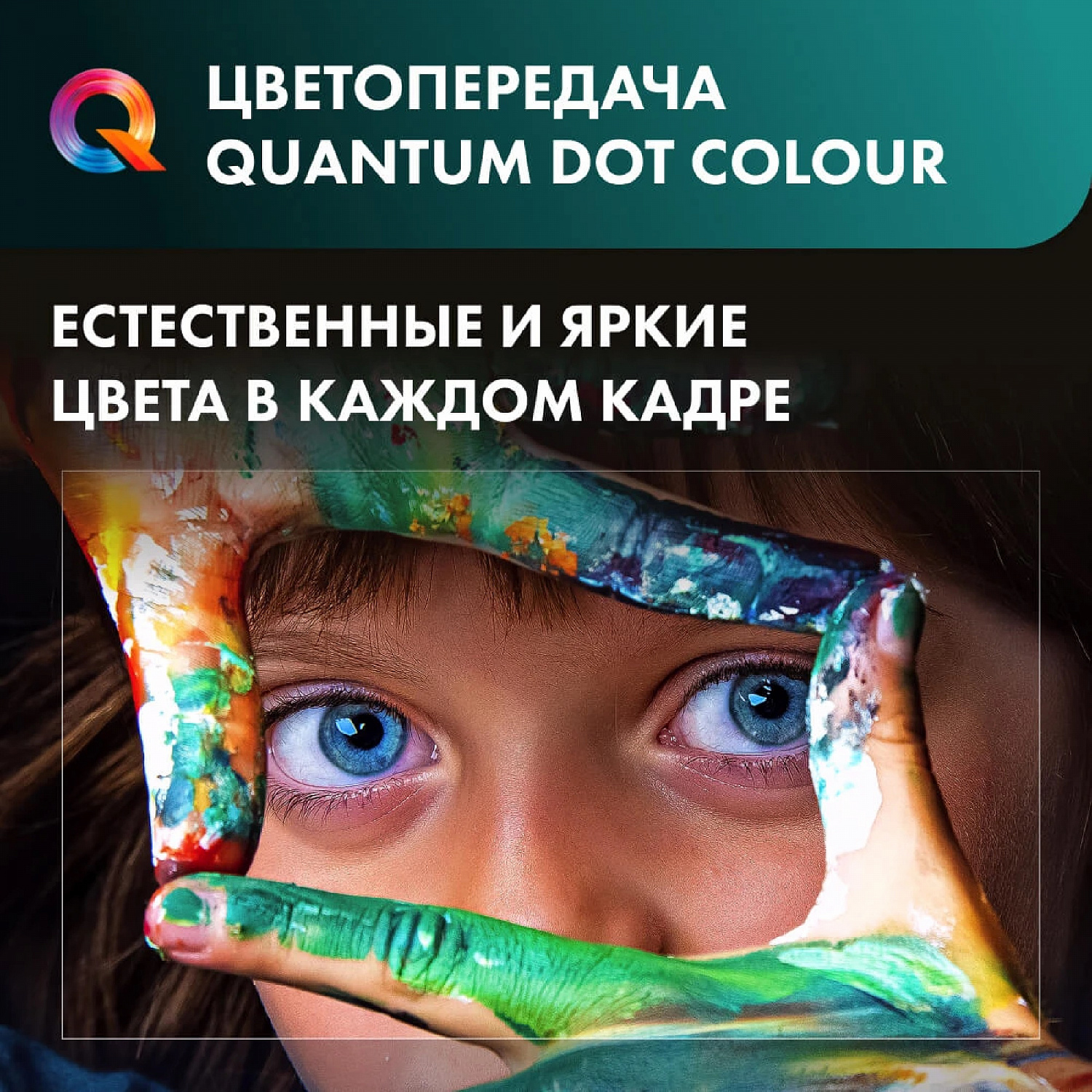 Телевизор QLED Hisense 65E7KQ 4K Smart TV