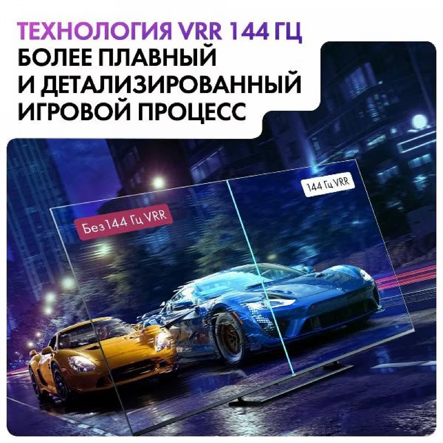 Телевизор HQLED Haier 55 Smart TV S6, 4K UHD, Android TV, 144 Гц