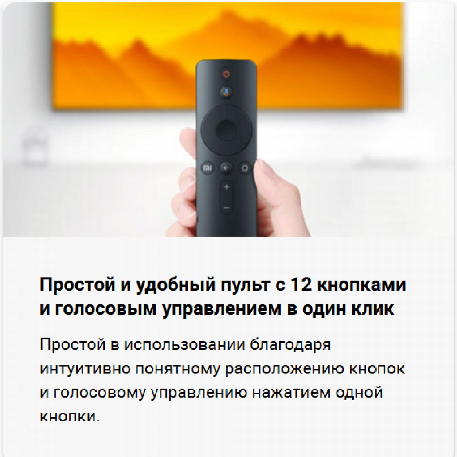 Телевизор LED Xiaomi Mi TV 4S 43 (L43M5-5ARU)
