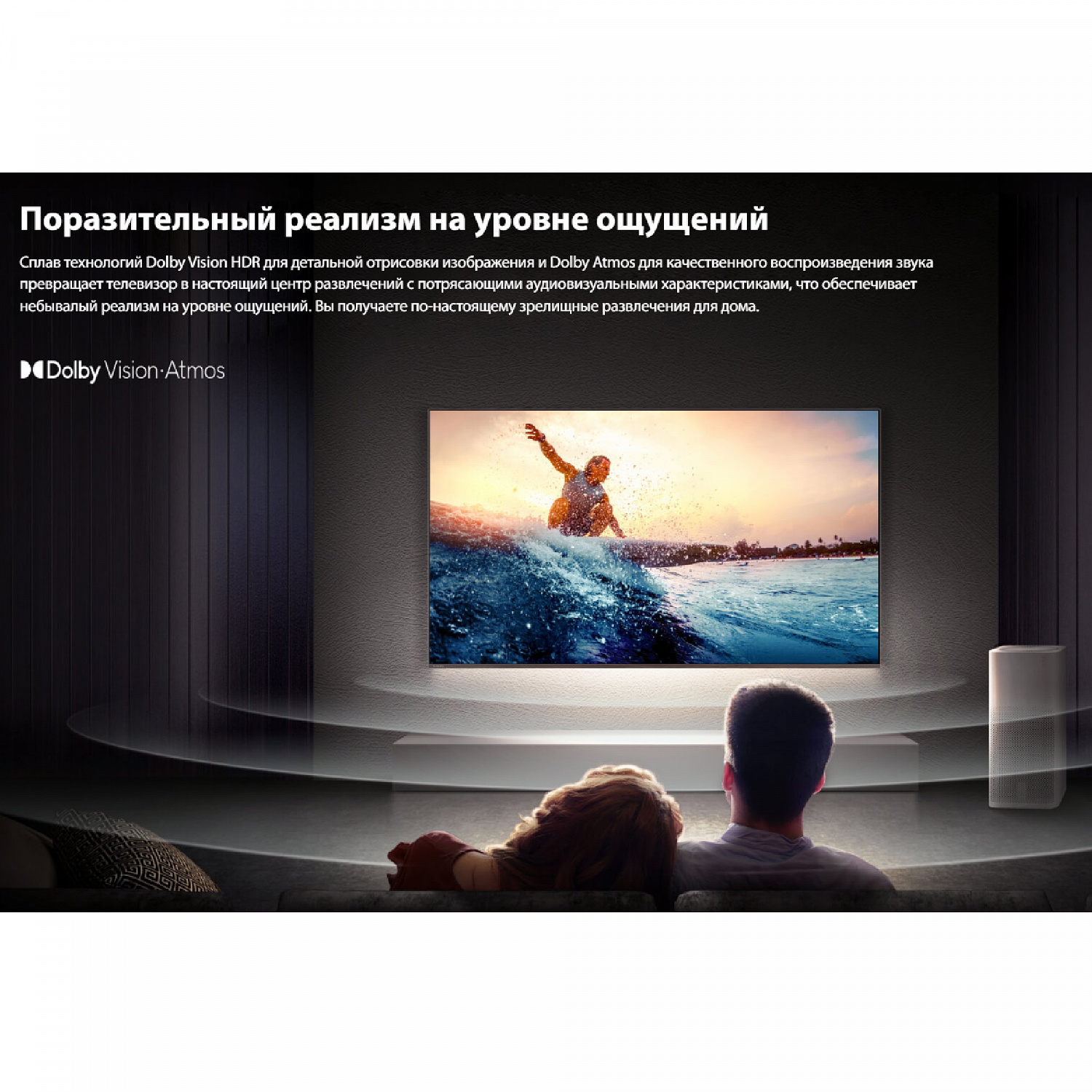 Телевизор QLED Toshiba 50C450ME