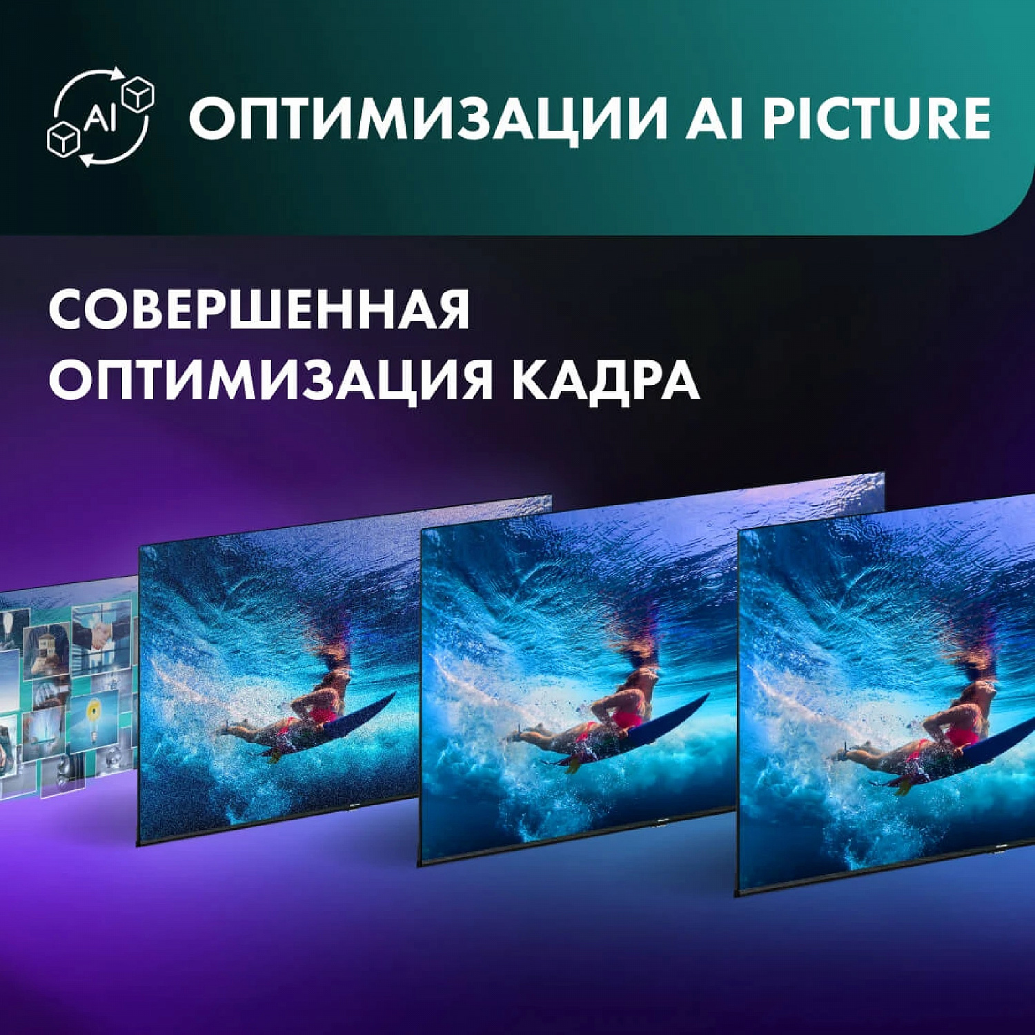 Телевизор QLED Hisense 65E7KQ 4K Smart TV