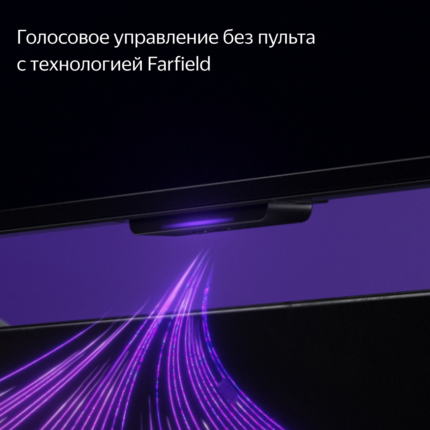 Телевизор LED Яндекс ТВ Станция с Алисой 43 4K UHD YNDX-00091