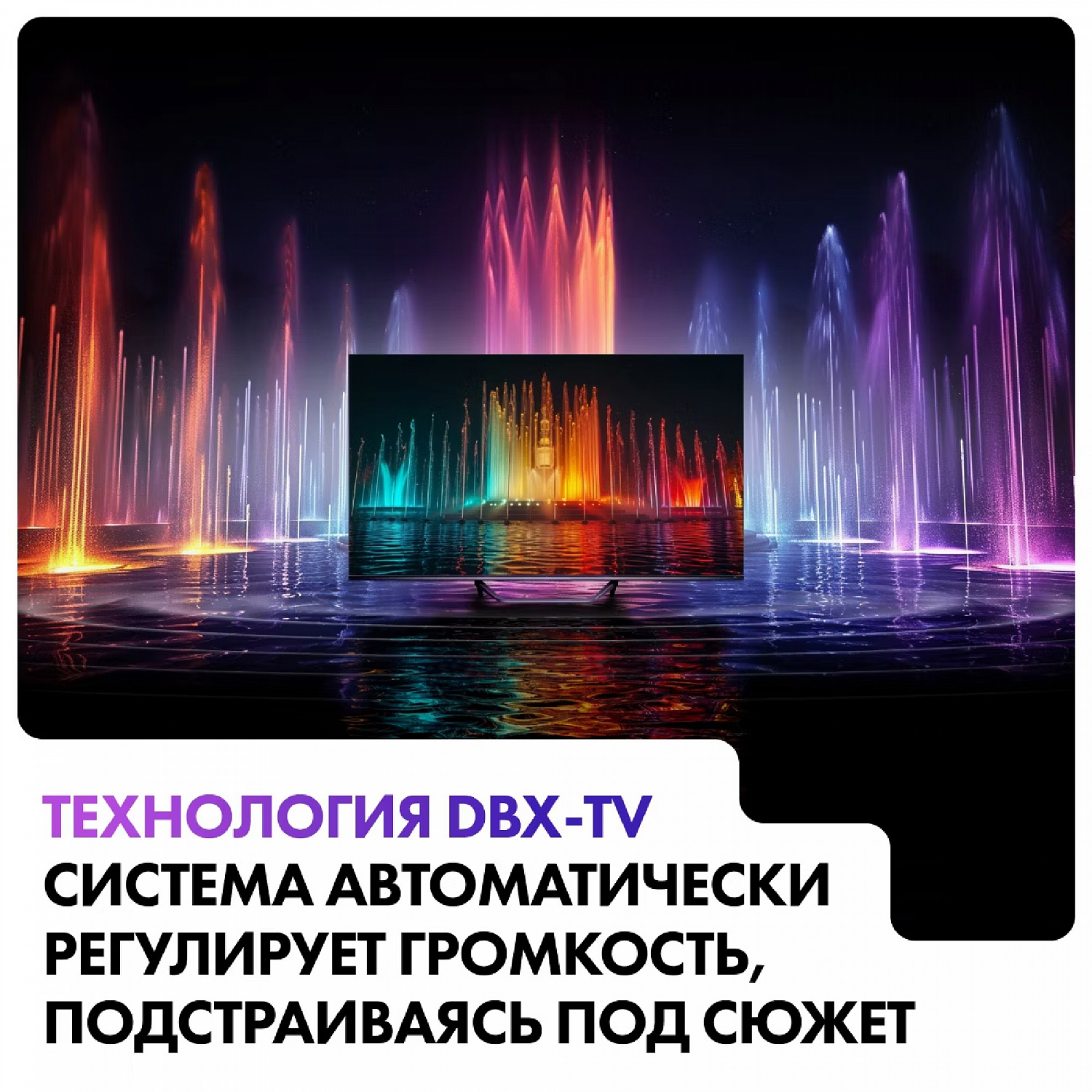 Телевизор HQLED Haier 50 Smart TV S4