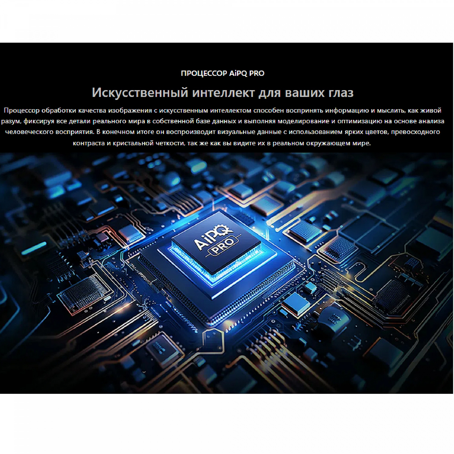 Телевизор QD-Mini LED TCL 65C765