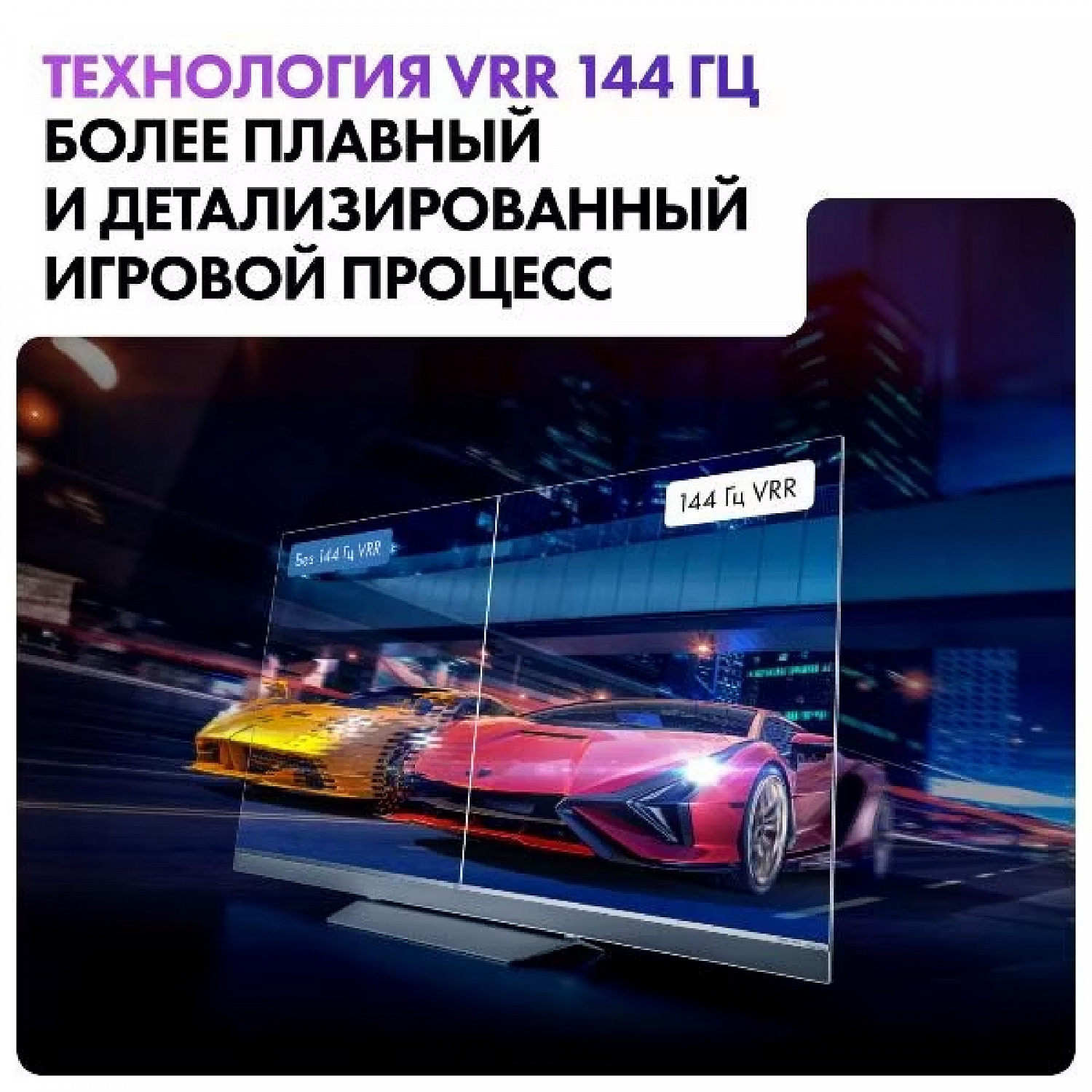 Телевизор Mini LED Haier 65 MINI LED PRO, 4K UHD, Android TV, 144 Гц