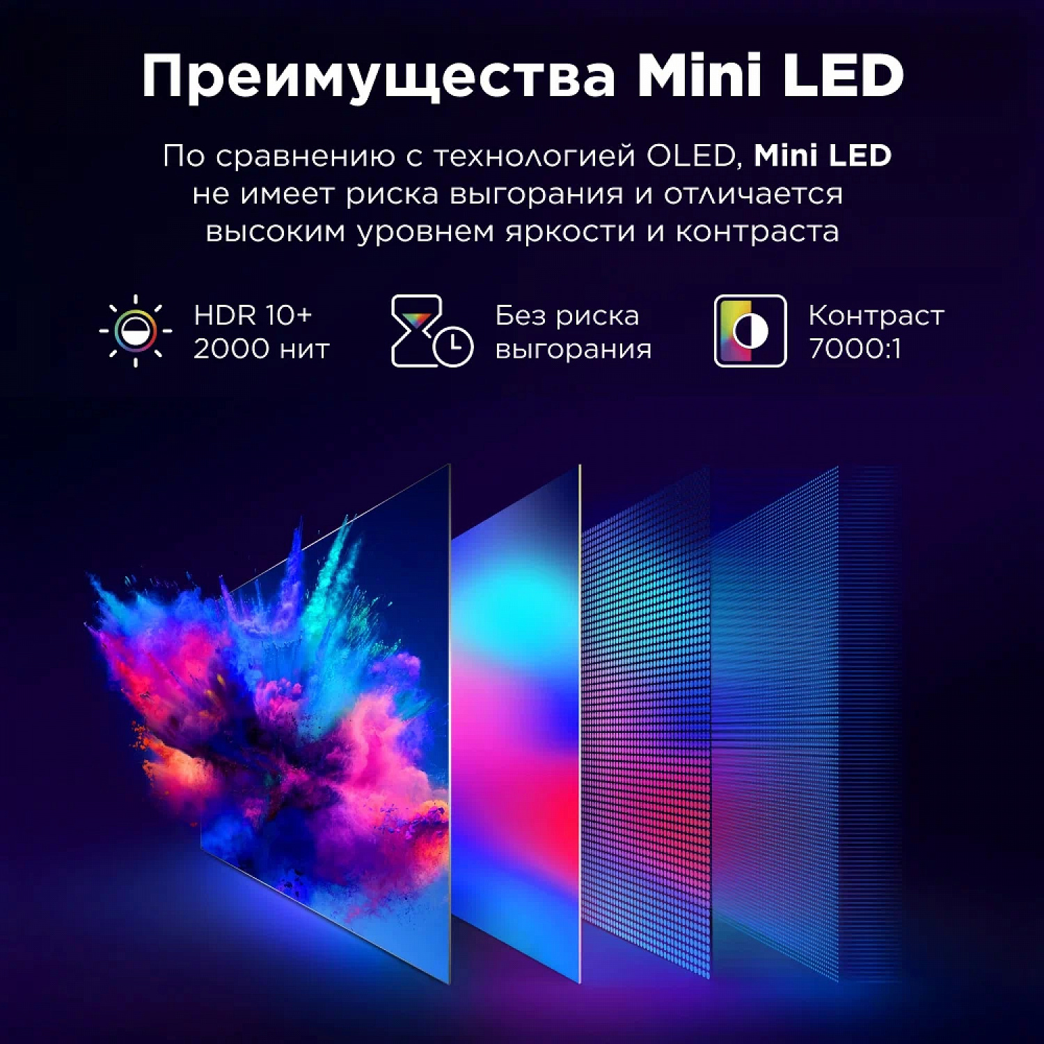 Телевизор QD-Mini LED TCL 85C845