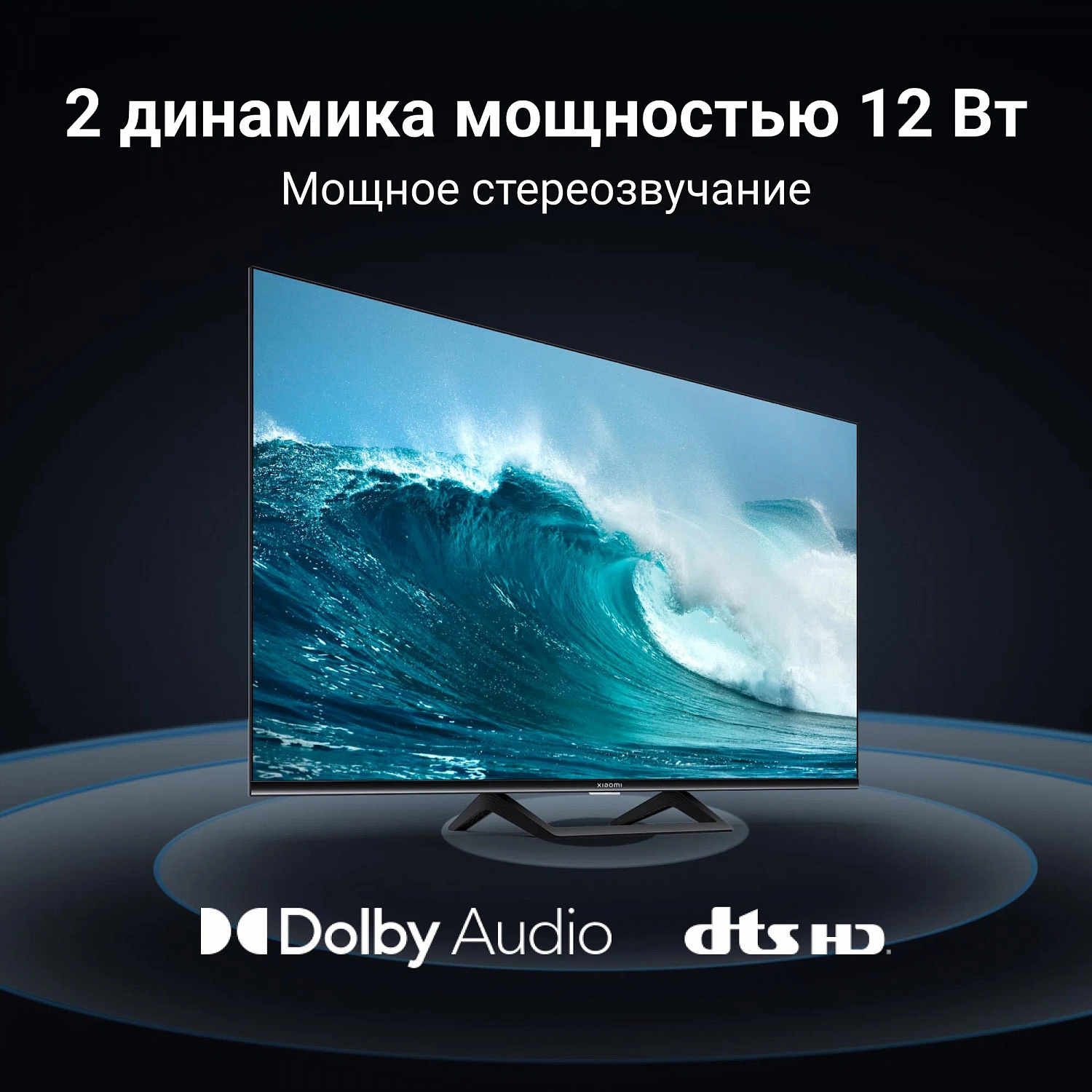 Телевизор LED Xiaomi TV A2 50 (L50M7-EARU)