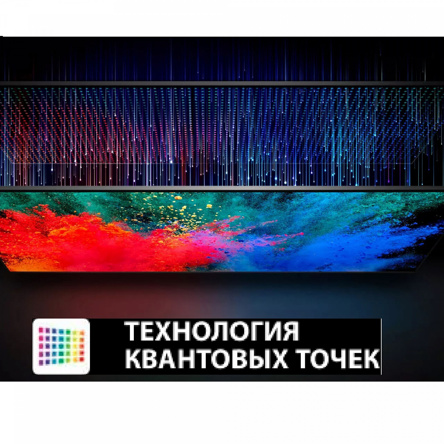 Телевизор QLED Toshiba 43C450KE