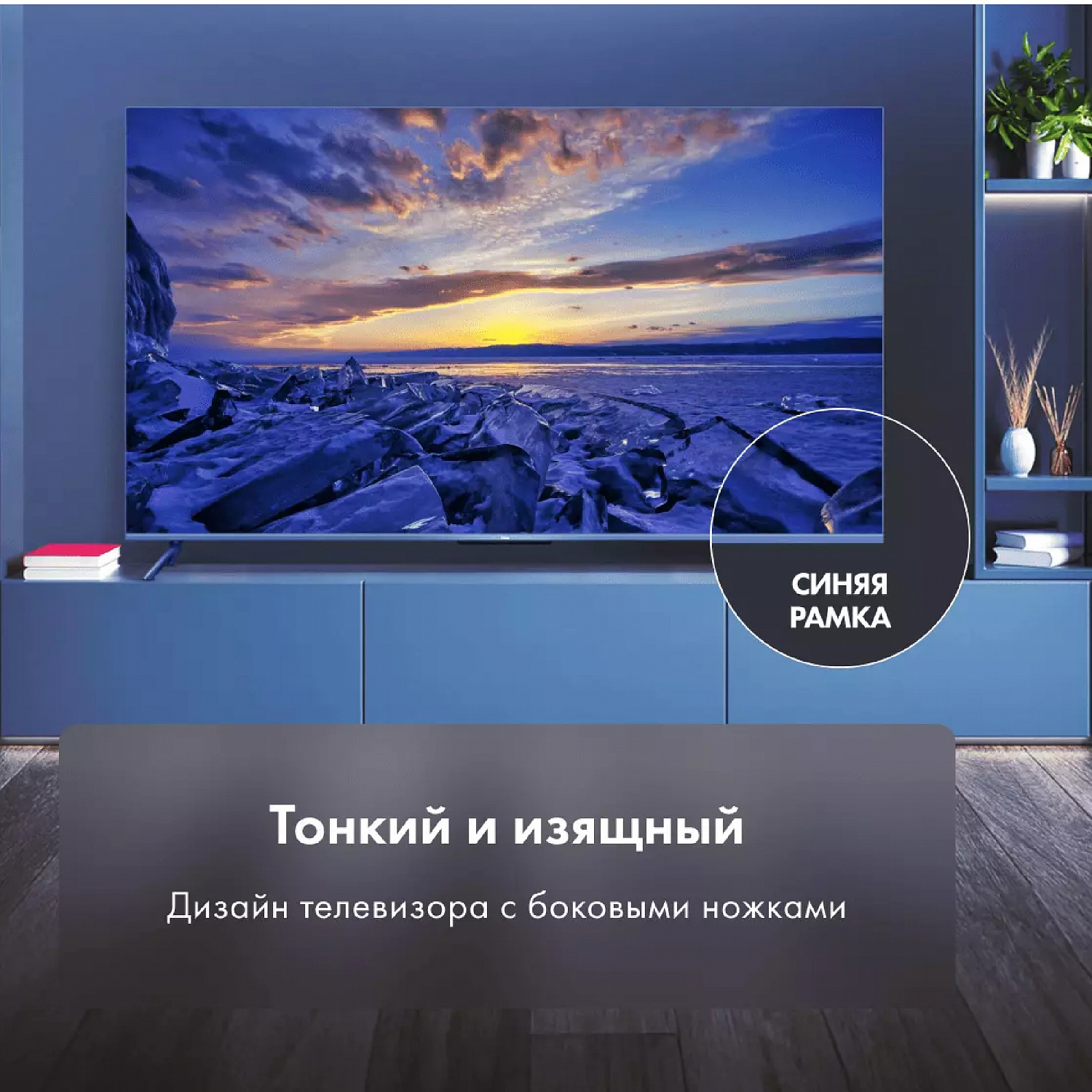 Телевизор HQLED Haier 50 Smart TV S5 Android TV, 4K