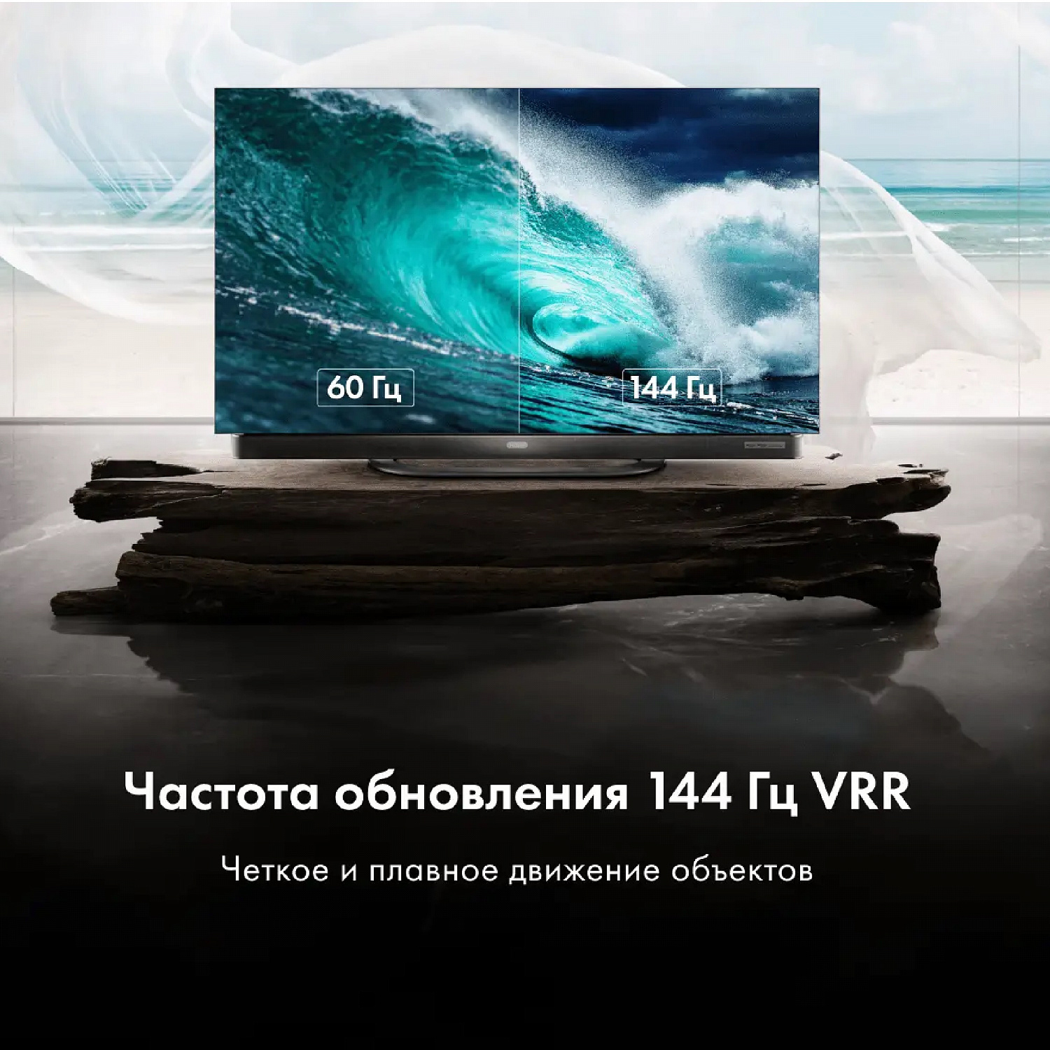 Телевизор OLED Haier 65 OLED S9 Ultra+, 4K UHD, Android TV