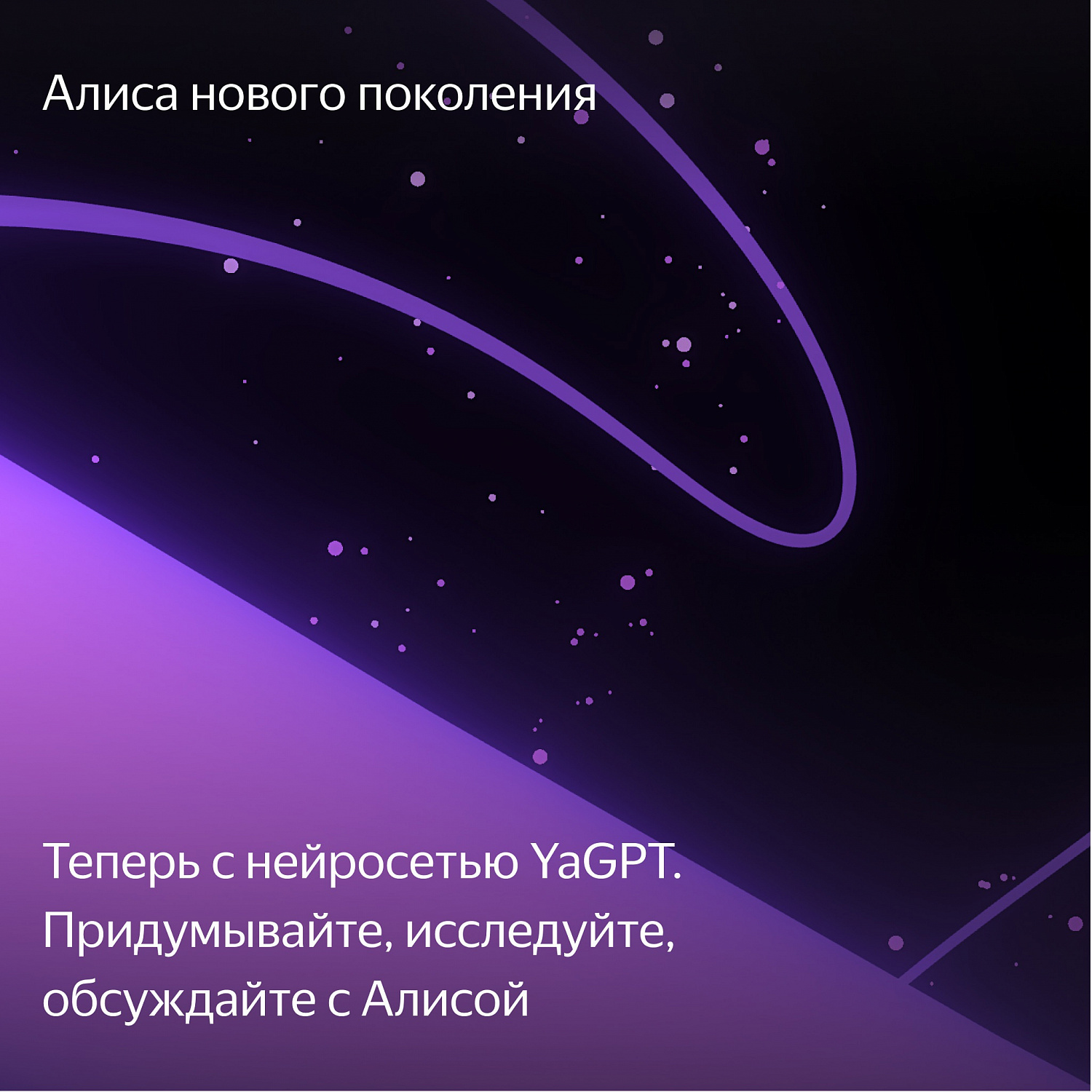 Телевизор LED Яндекс ТВ Станция с Алисой 50 4K UHD YNDX-00092