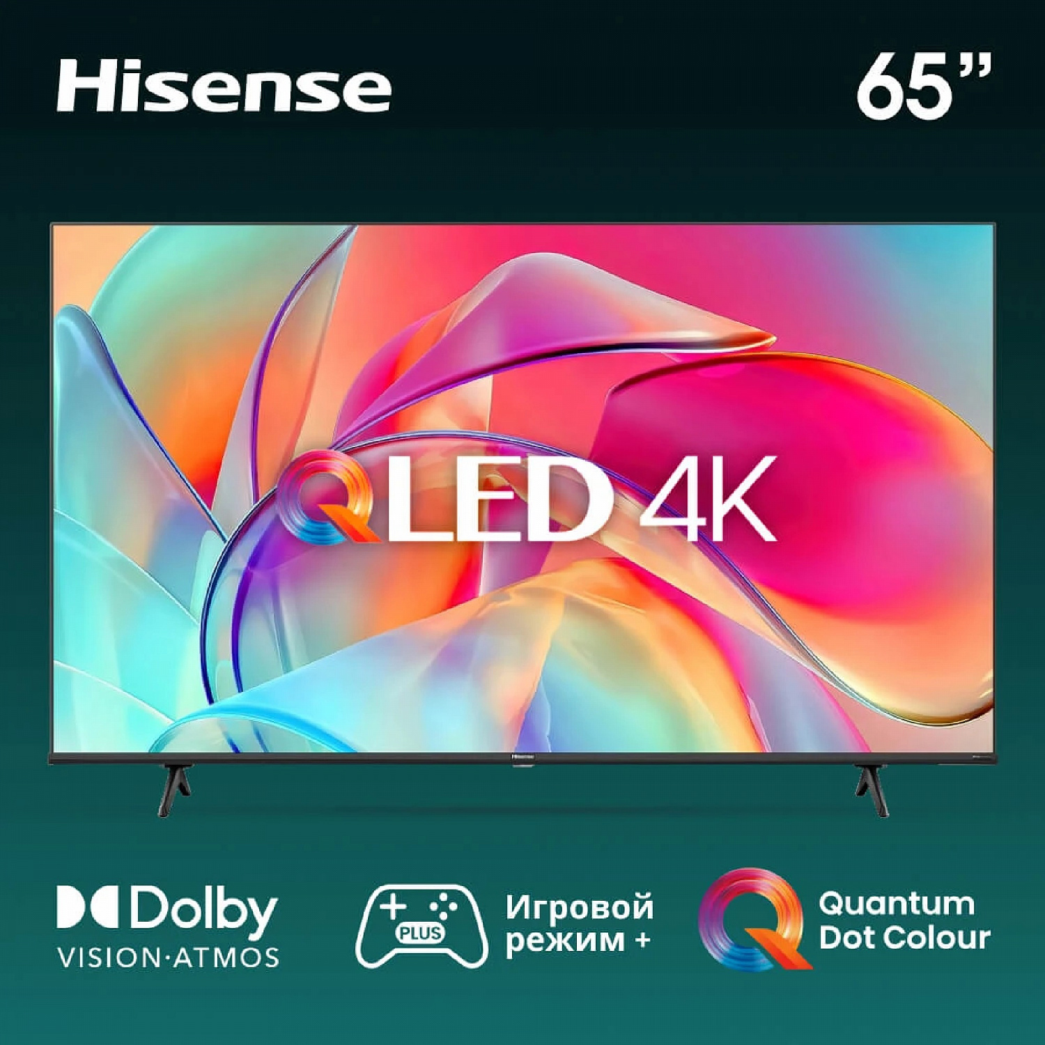 Телевизор QLED Hisense 65E7KQ 4K Smart TV