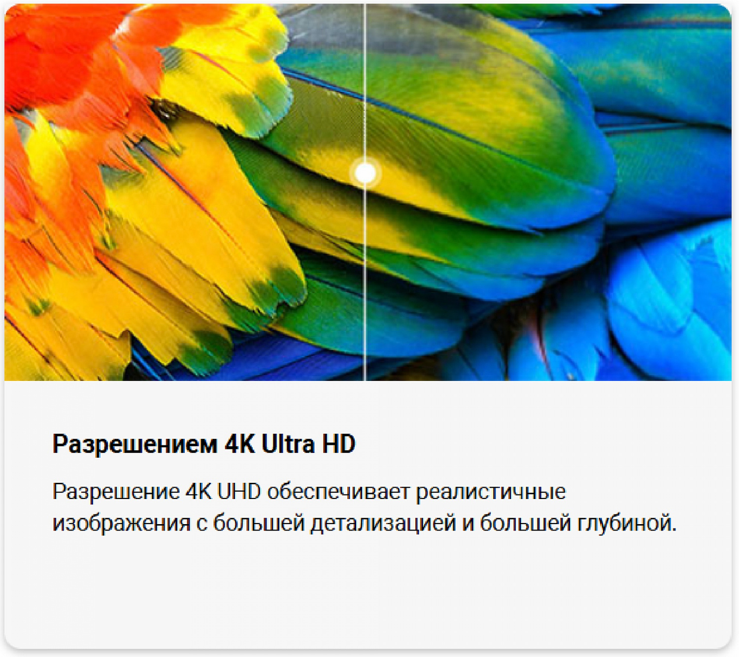 Телевизор LED Xiaomi Mi TV P1 55 (L55M6-6ARG)