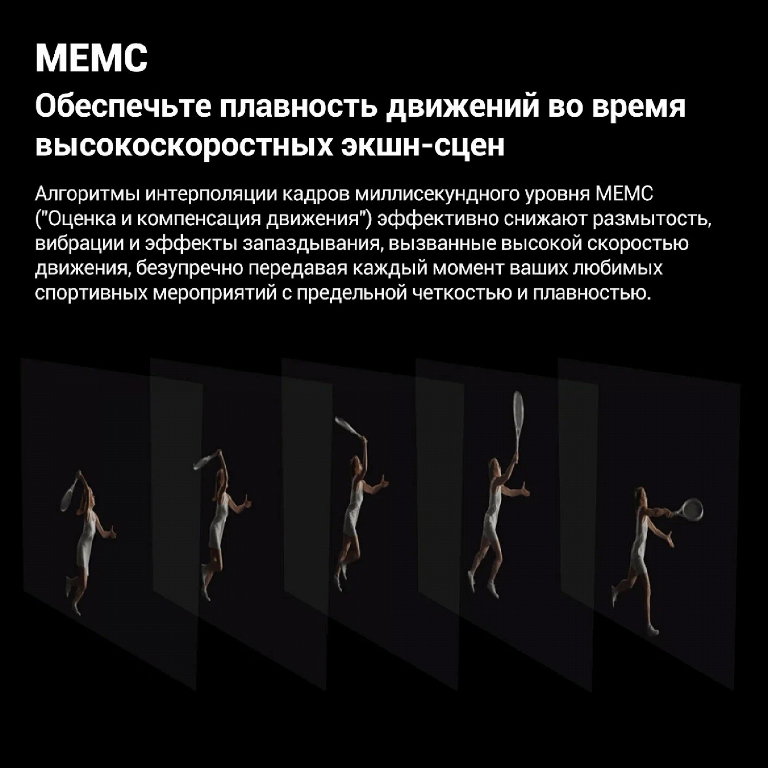 Телевизор LED Xiaomi TV A 50 2025 (L50MA-ARU)