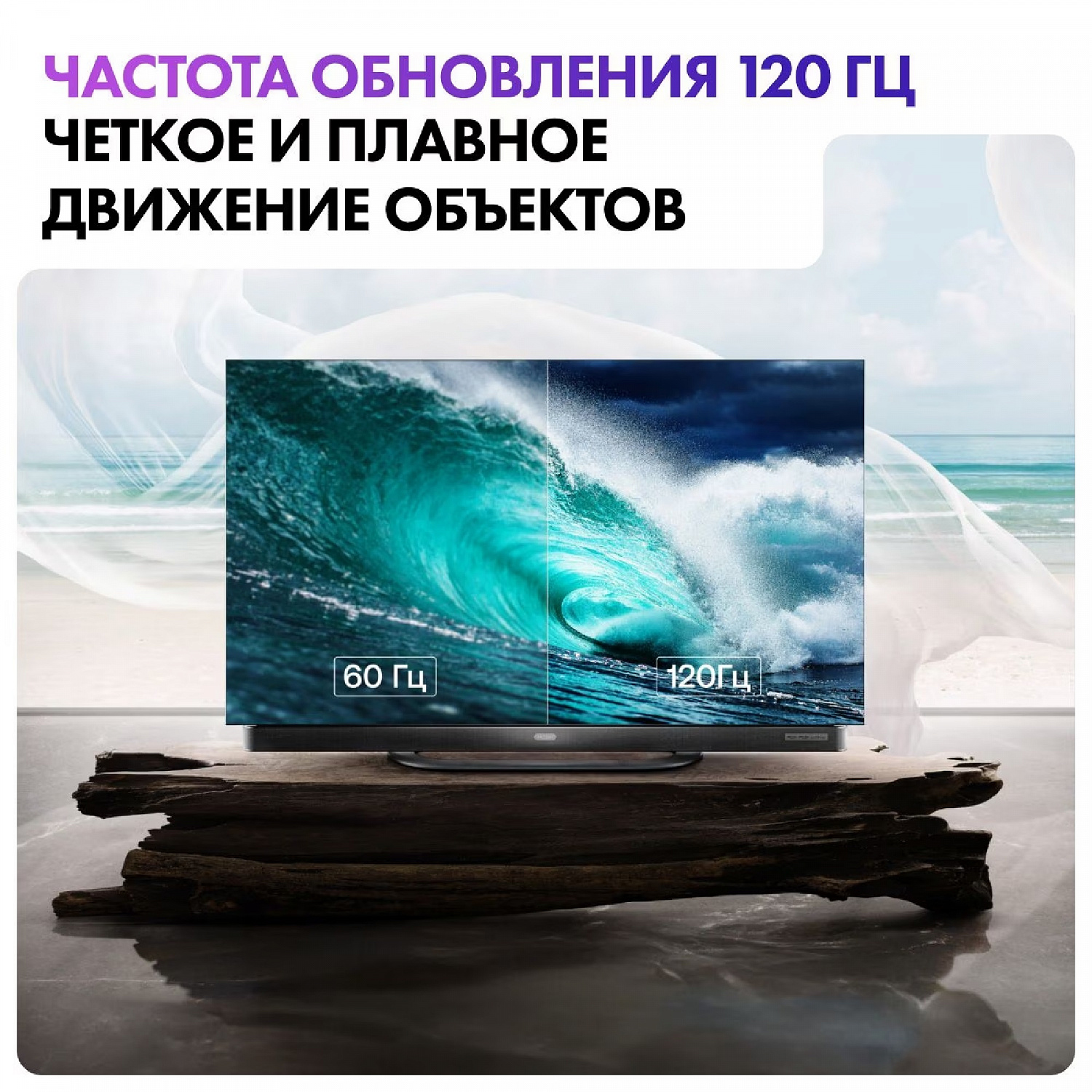 Телевизор OLED Haier 55 OLED S9 Ultra