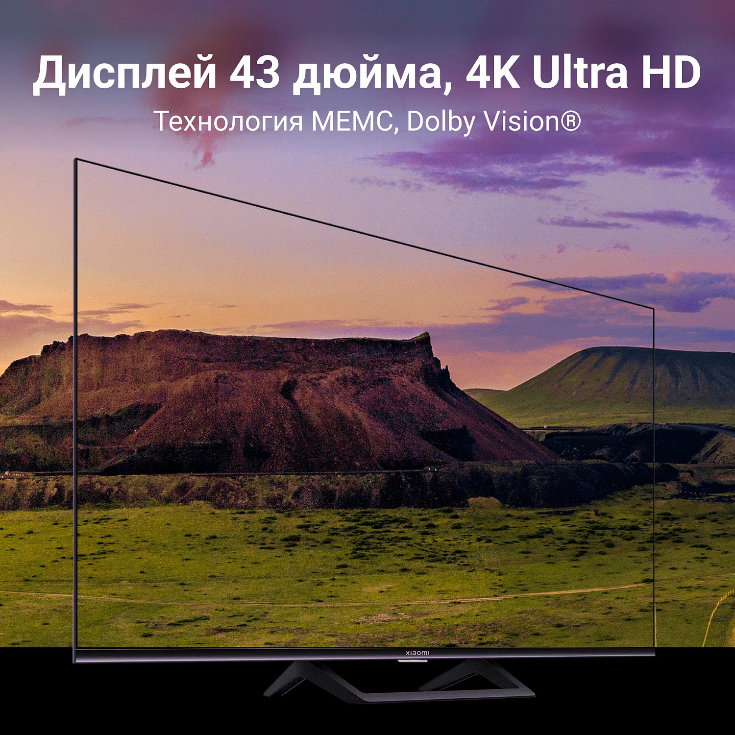 Телевизор LED Xiaomi TV A2 43 (L43M7-EARU)
