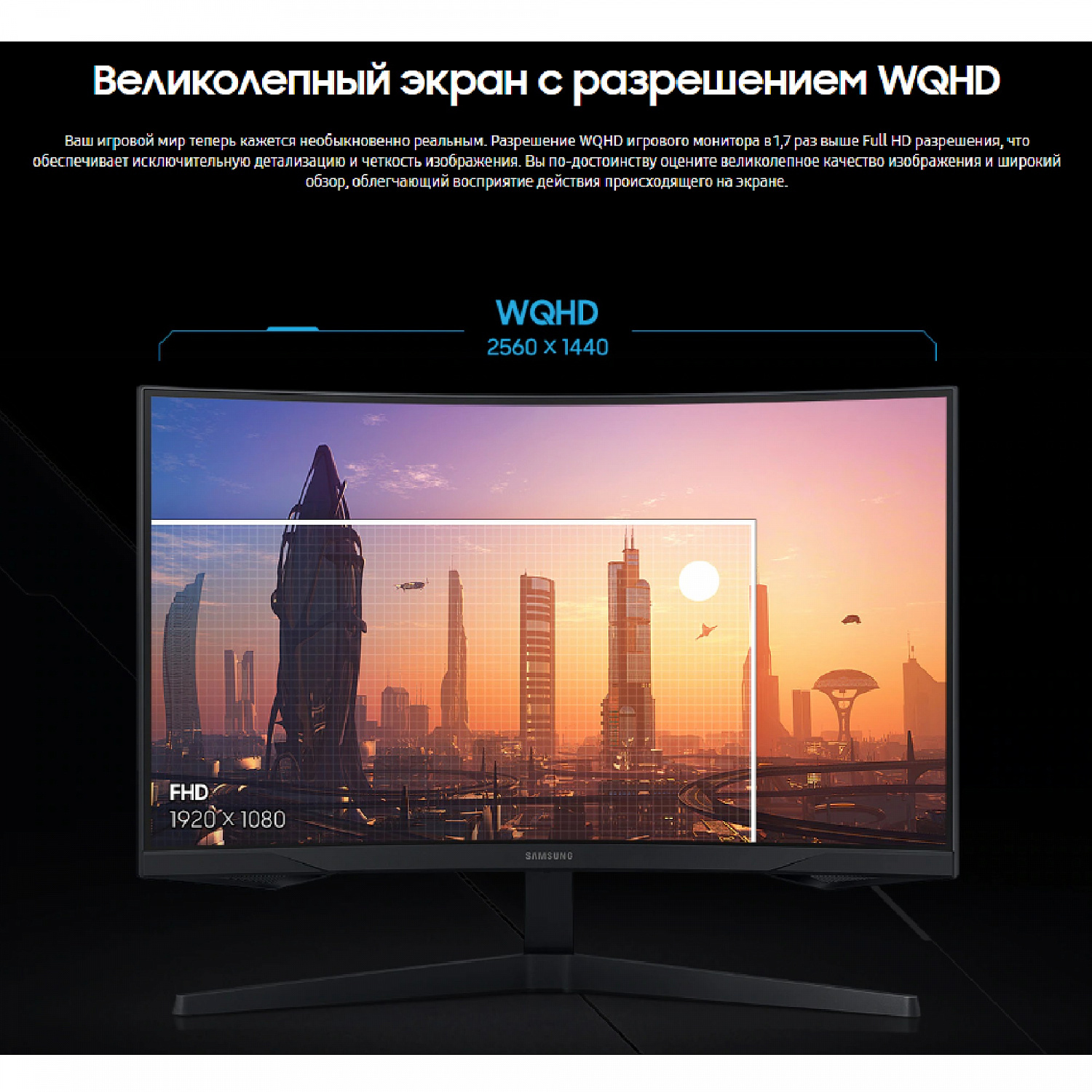 Игровой монитор Samsung Odyssey G55T C27G55TQBI