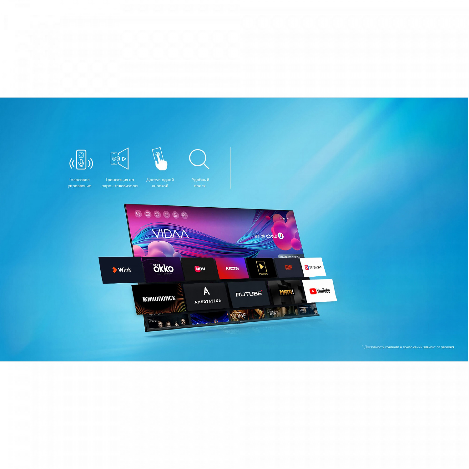 Телевизор QLED Hisense 65E7HQ 4K Smart TV